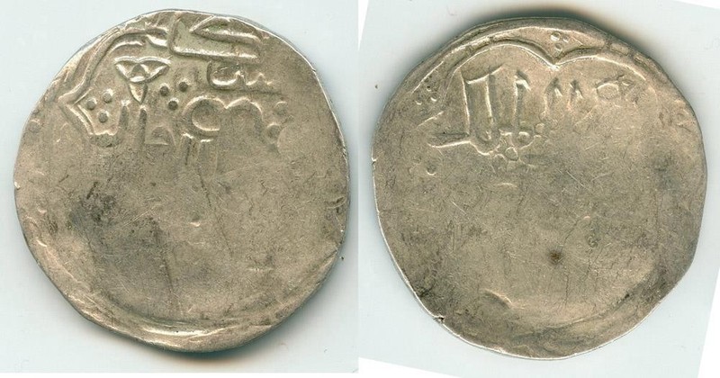 (c748) Chaghataid AR ?????, Tirmidgh 727-732 AH Tarmashirin