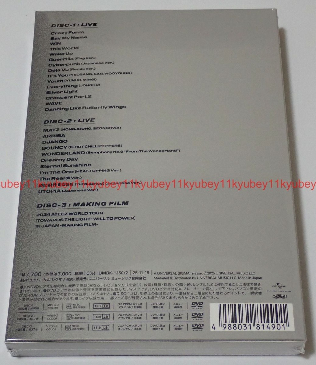 New 2024 ATEEZ WORLD TOUR [TOWARDS THE LIGHT : WILL TO POWER] IN