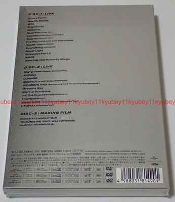 ATEEZ CD まとめ売り ⑨ ATEEZ CD まとめ売り ⑨ - メルカリ