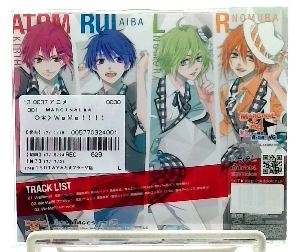 TV Anime MARGINAL #4 KISSから創造(つく)るBig Bang OP theme song “WeMe!!!!” [CD][OBI] - Image 2 of 2