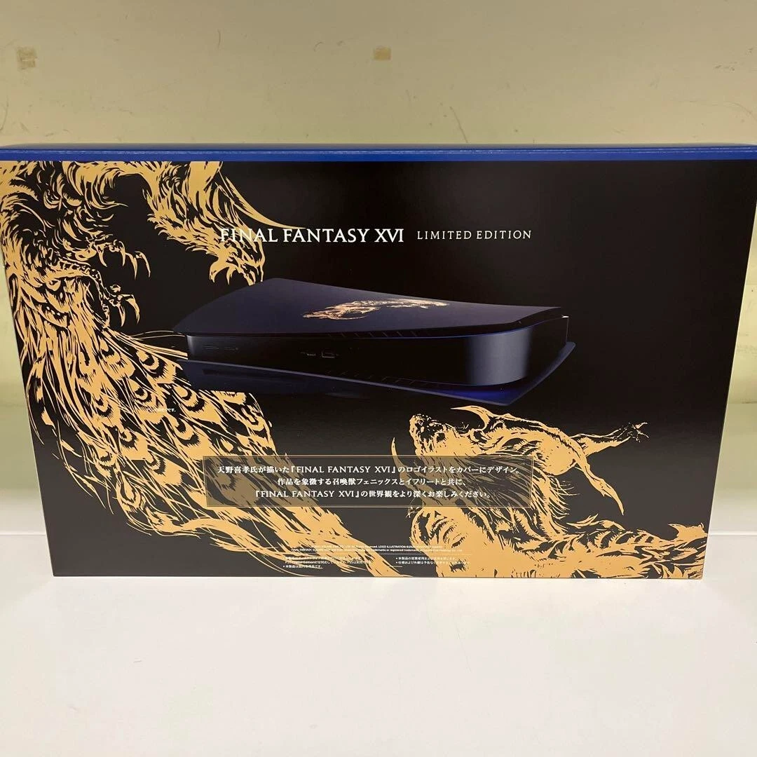 NEW Final Fantasy XVI FF Cover Limited Edition Disc Drive