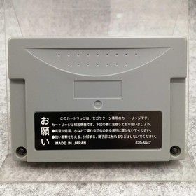 Sega Saturn Software Model The King Of Fighters 95 Snk FJg34