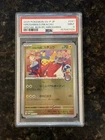 PSA 9 Hiroshima's Pikachu -  261/SV-P Sv-P Promotional Cards Holo (Japanese)