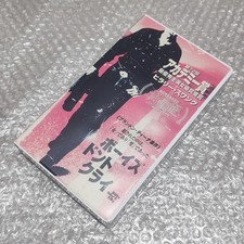 VHS Boys Don't Cry BrandTeena Incident sk