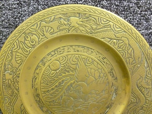 Antique Chinese Brass Bronze Plate with Dragon / Bird 6 Character Reign Mark - Picture 2 of 8