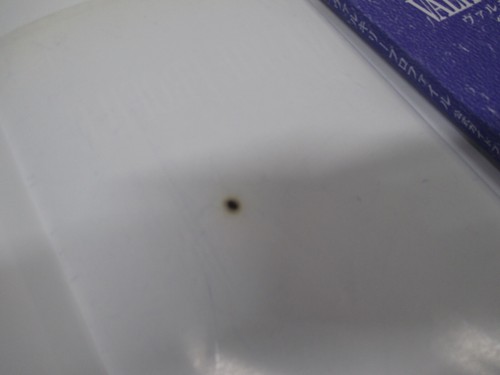 PS Book -- Valkyrie Profile Official Guide Book Vol. 1 -- JAPAN Game Book. 28293 - Picture 9 of 9