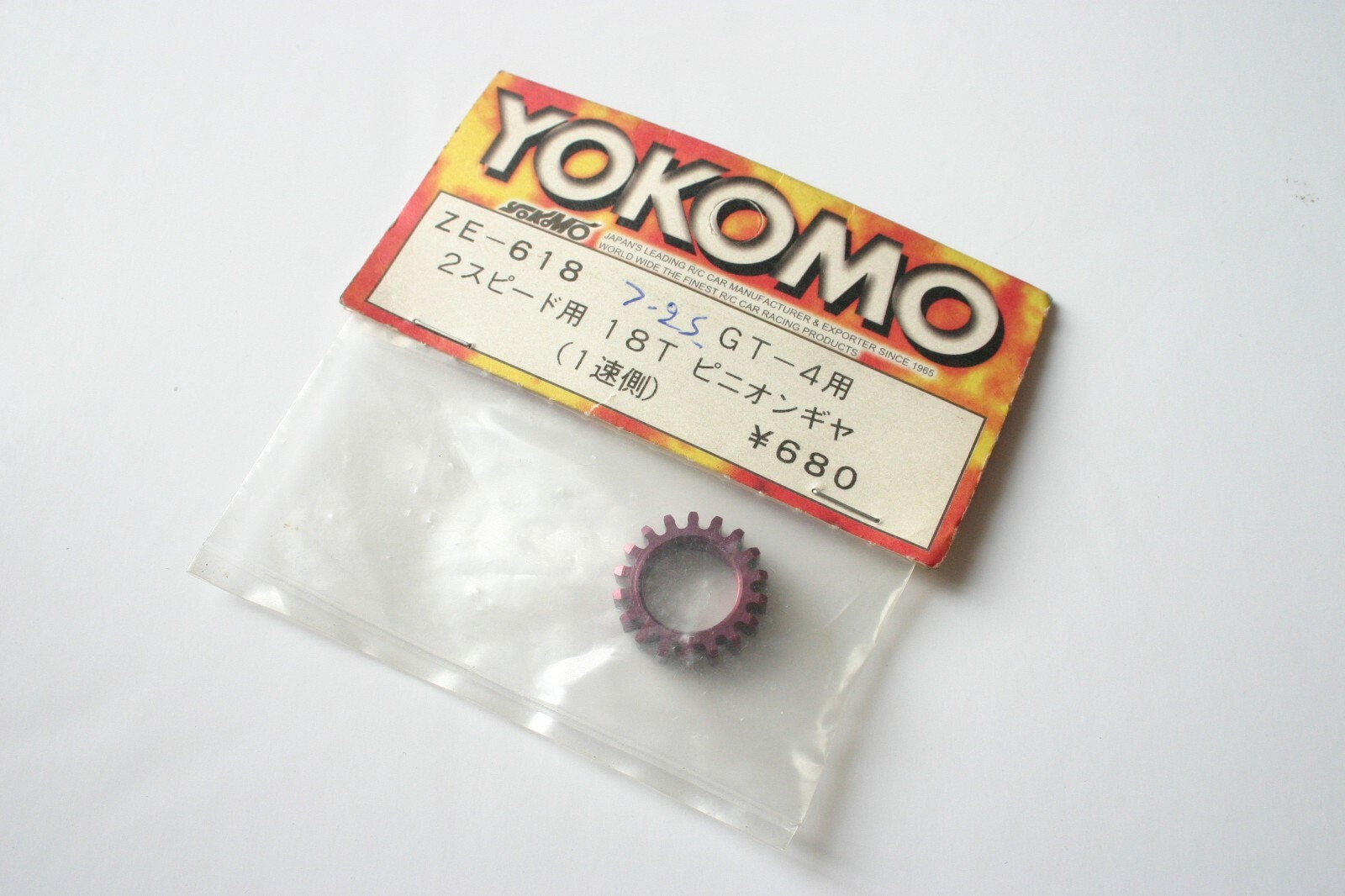 Yokomo 18 Tooth Purple Pinion Gear For GT-4 - ZE-618