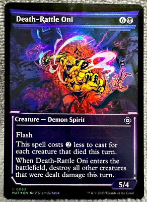 Death Rattle Oni 63 Foil - Showcase - March of the Machine: The Aftermath