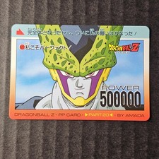 Dragon Ball Z PP Card, Part 20, 877, 1993 Amada