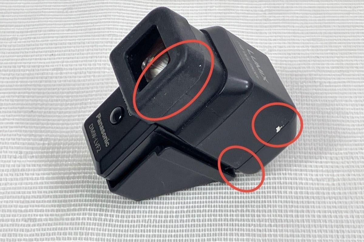 Panasonic DMW-LVF2 LUMIX 【公式通販】 Panasonic DMW-LVF2 LUMIX 【公式通販】