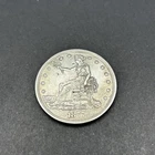 1877-S SILVER TRADE DOLLAR. CIRCULATED.