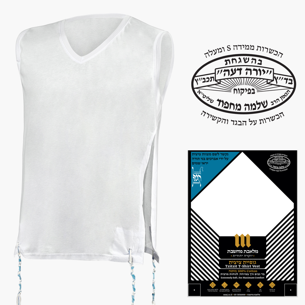Authentic Tzitzit T-Shirt Premium Cotton with Ptil Tekhelet Sephardi Kosher Strings