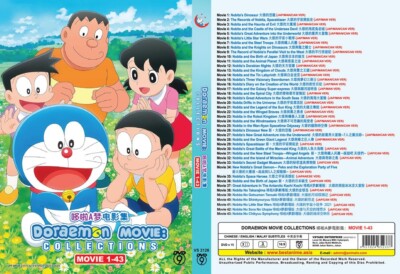 ANIME DORAEMON MOVIE COLLECTION 43 IN 1 DVD ENGLISH SUBTITLE