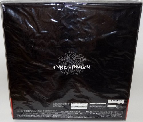 Enter The Dragon Bruce Lee 25th Anniversary LaserDisc Collector's Box LD New - Picture 2 of 2