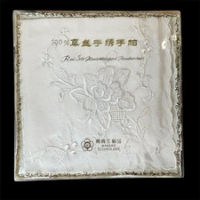 Wanbao Japanese Embroidered 100% Silk Handkerchief Vintage 1990’s NEW