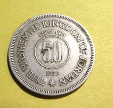 1955 Jordan Yr. 1374 50 Fils Coin