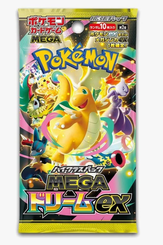 DISCOUNTED MEGA DREAM RIP TILL YOU HIT