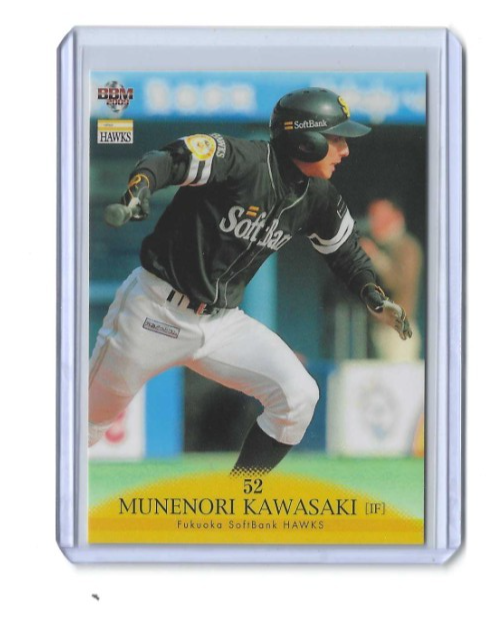Munenori Kawasaki 2009 BBM SoftBank Hawks Set #H53 Japanese