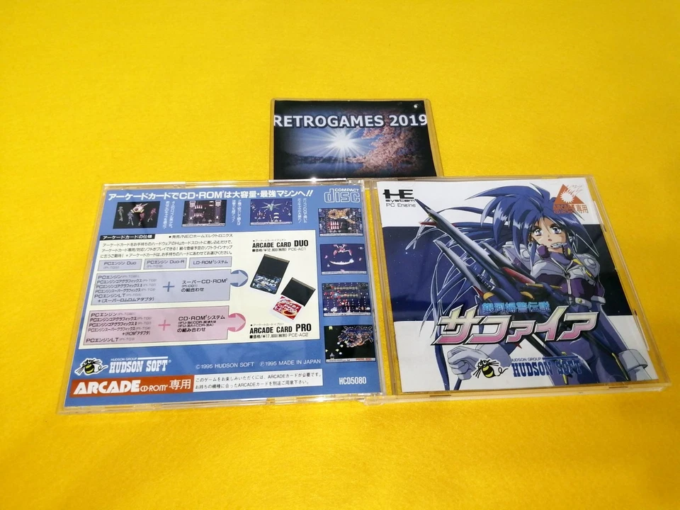 Ginga Fukei Densetsu Sapphire  PC ENGINE CD ROM SPINE + REG CARD SUPER RARE! - Image 3 of 4