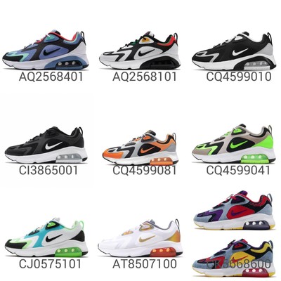 Nike Nike Air Max 200 (Bruin) - Sneakers chez Sarenza (410641)