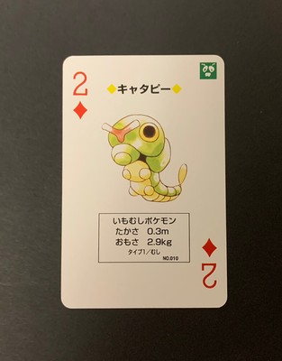 Pokemon Poker Playing Card Charizard Red Deck Caterpie 1996 Pack Fresh New Ebay