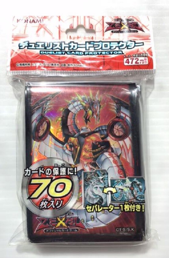 yugioh double dragon card sleeves YuGiOh Double Dragon Deck Protector Card Sleeves