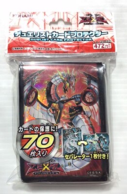 cyber end dragon card sleeves Yu-Gi-Oh! 60 x Cyber Dragon YGO MTG One Piece Trading Card Sleeves :  Amazon.com.be: Toys main image 1