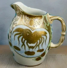 Vtg Creamer Gilded Asian Ceramic Contemporary Beaded Gold Pitcher 3.5" White 