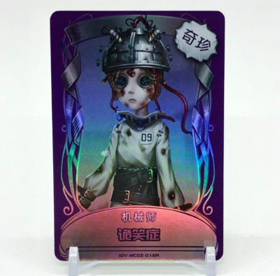 Identity V license card Japanese Game IDV-MC02-01BR | eBay