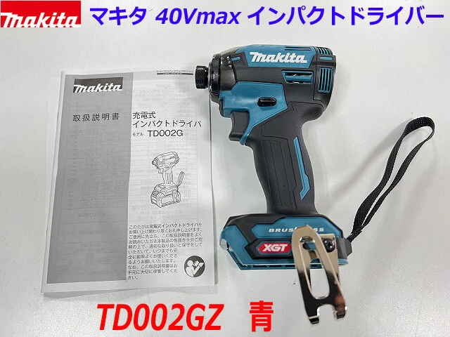 Makita TD002G Impact Driver 40V max TD002GZ XGT Brushless blue