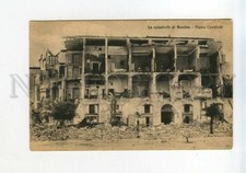 527617 1907 Italy Messina earthquake Piazza Cavallotti Vintage postcard