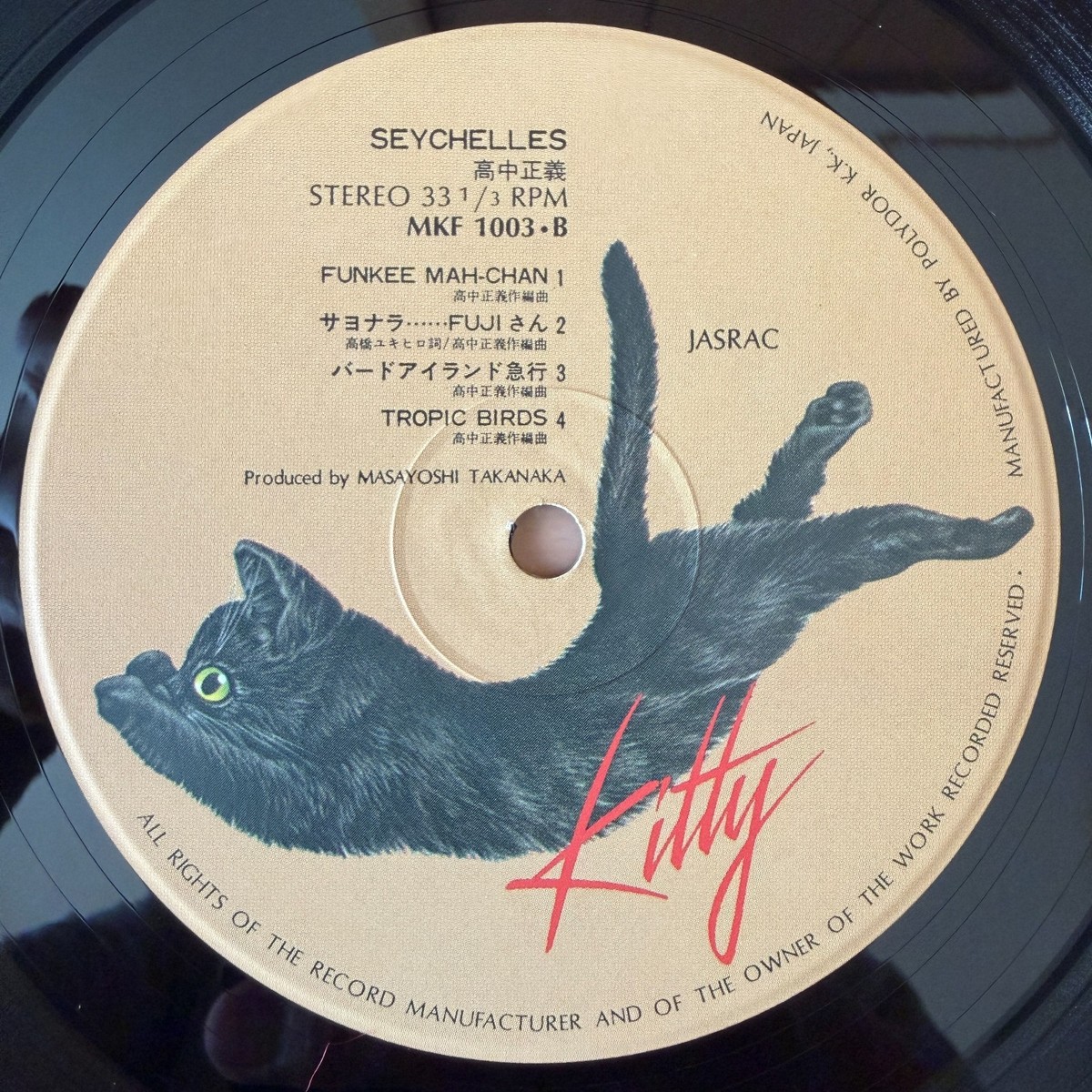 Masayoshi Takanaka / Seychelles / 1976 Kitty Records MKF-1003 LP