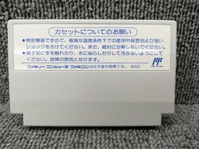 IREM Famicom Soft Gravity Armor Metal Storm Used