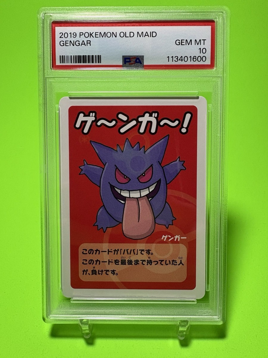 PSA 10 Gengar 2019 Old Maid Babanuki Promo Japanese Gem Mint