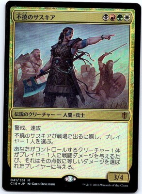 MTG 司令官イーシャ/Commander Eesha FOIL 1x] Commander Eesha - Foil Played, English Judgment MTG