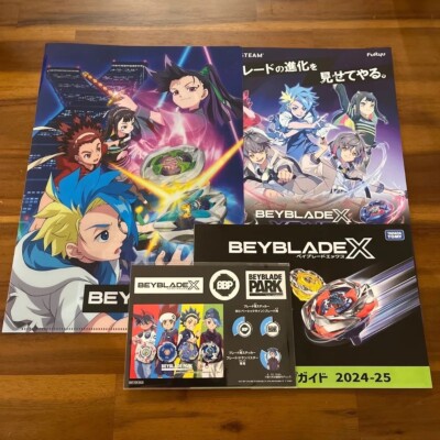 D*r様 300円スタートBEYBLADE PARK渋谷限定ドランバスター新品コ UX-00 イベント限定 カラーチョイスブースター ドランバスター1