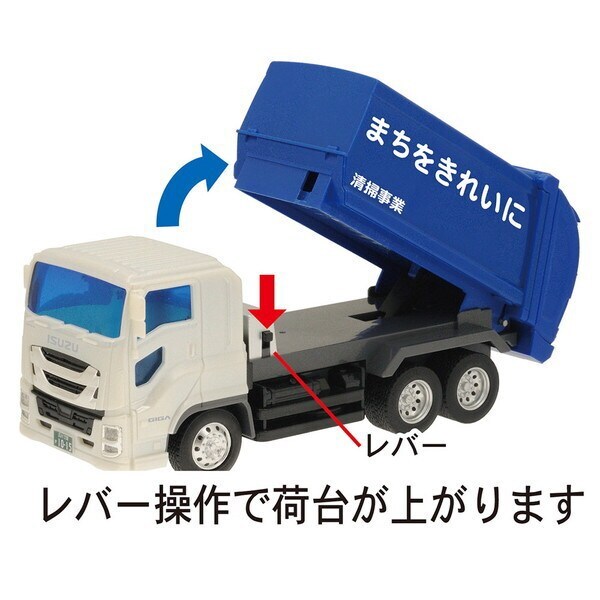 ISUZU GIGAMAX ラジコントレーラー オレンジ ISUZU GIGAMAX ラジコントレーラー オレンジ ISUZU GIGAMAX