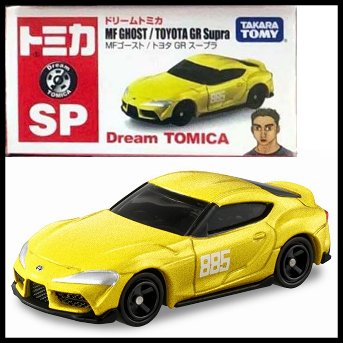TOMICA DREAM SP MF GHOST / TOYOTA GR SUPRA 1/60 TOMY Diecast