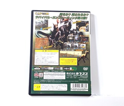 Gun Survivor 3 Dino Crisis Biohazard Playstation 2 PS2 Japan