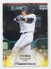 TAKEYA NAKAMURA (Baseball) - 2021 BBM sports Trading Card
