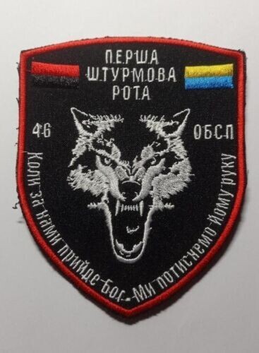 Patch Ukraine Guerre, Bataillon LGBT+, Fabriqué En Ukraine, Occasion