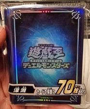 Abyss Sleeve YuGiOh OCG