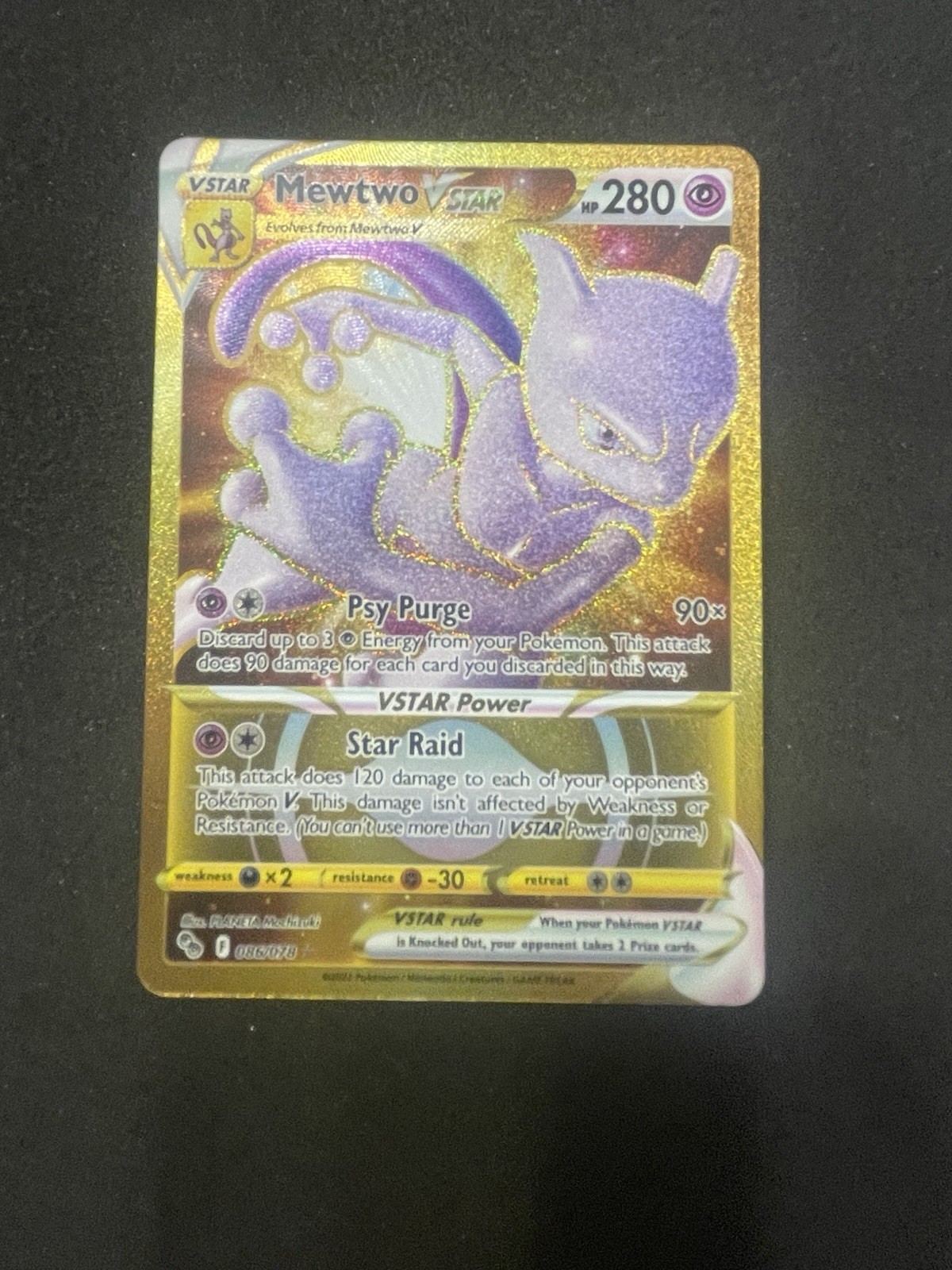 Mewtwo VSTAR (Secret) 086/078 Pokémon GO Holo