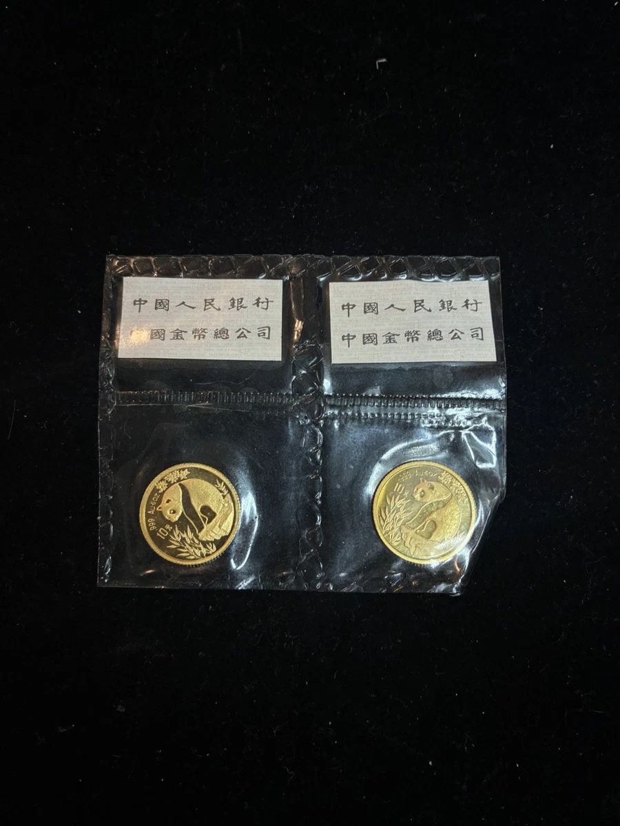 1993 Chinese Coins for sale | eBay