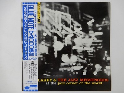 Art Blakey ~ At The Jazz Corner Of The World ~ Blue Note BN 4016 Japan   LP OBI