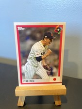 2023 Topps World Baseball Classic Samurai Team Japan Shosei Togo #31 戸郷 翔征