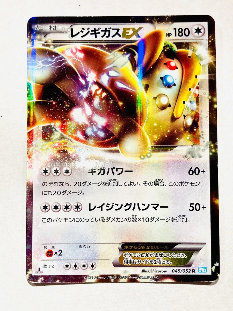 Hoopa Ex 012/027 Cp2: Legendary Shine Collection for sale | eBay