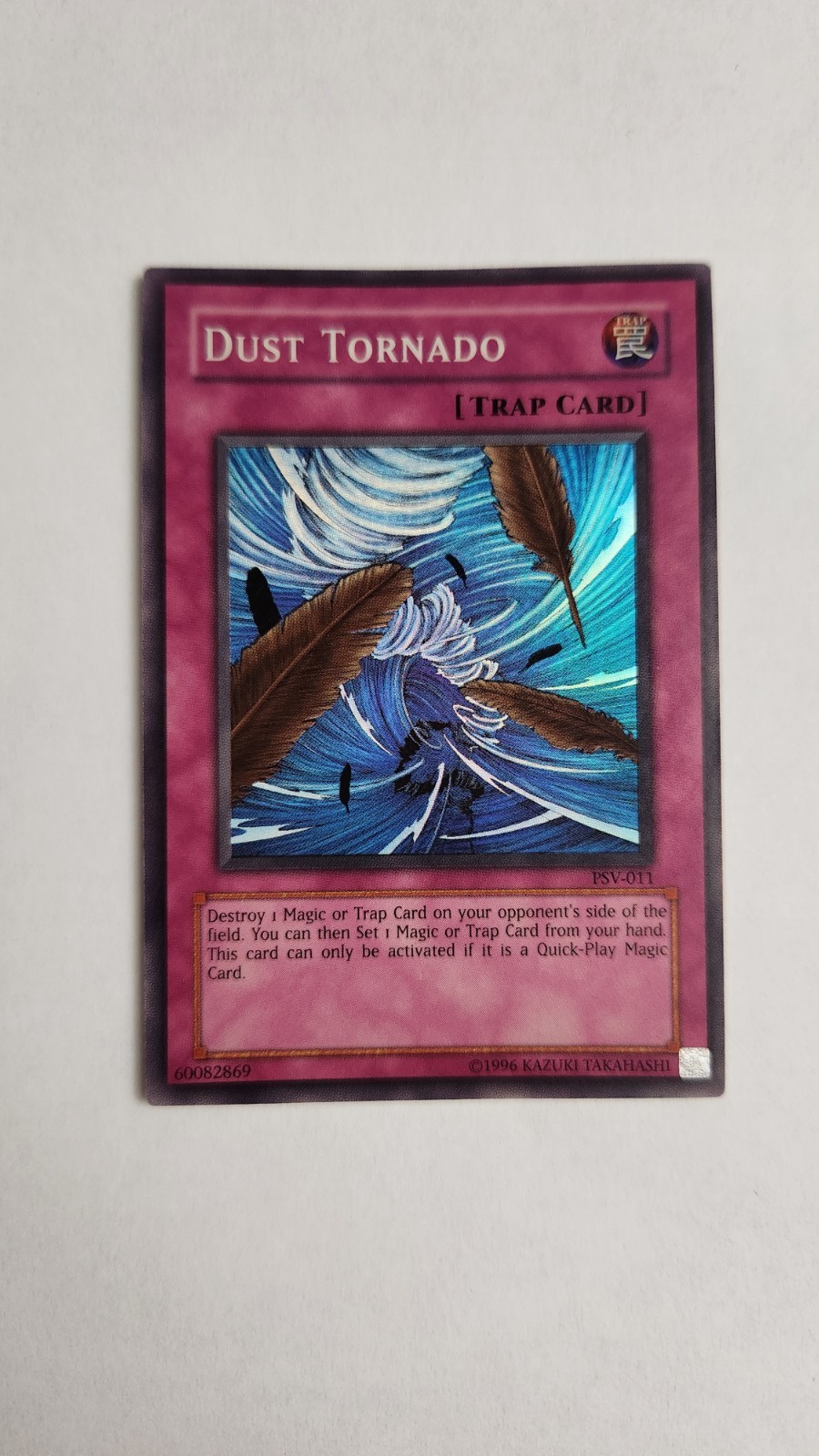 Dust Tornado PSV-011 Super Rare LP