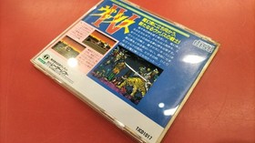 Imagineer Seifuku Densetsu Pretty Fighter X Sega Saturn
