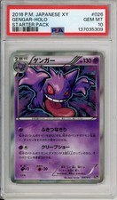 Gengar 026/072 Break Starter Pack for sale | eBay